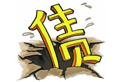 如何判定借款合同的有效性